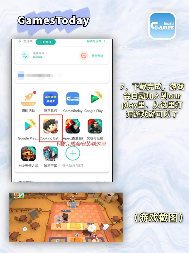 看黄秀的直播app截图4